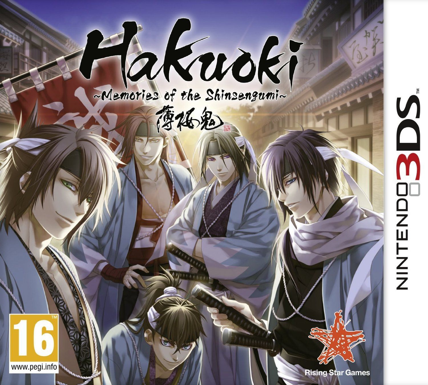 Hakuoki: Memories of the Shinsengumi Cover