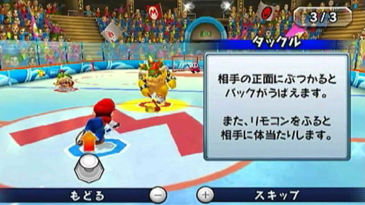Neue Infos zu Mario Sports Mix