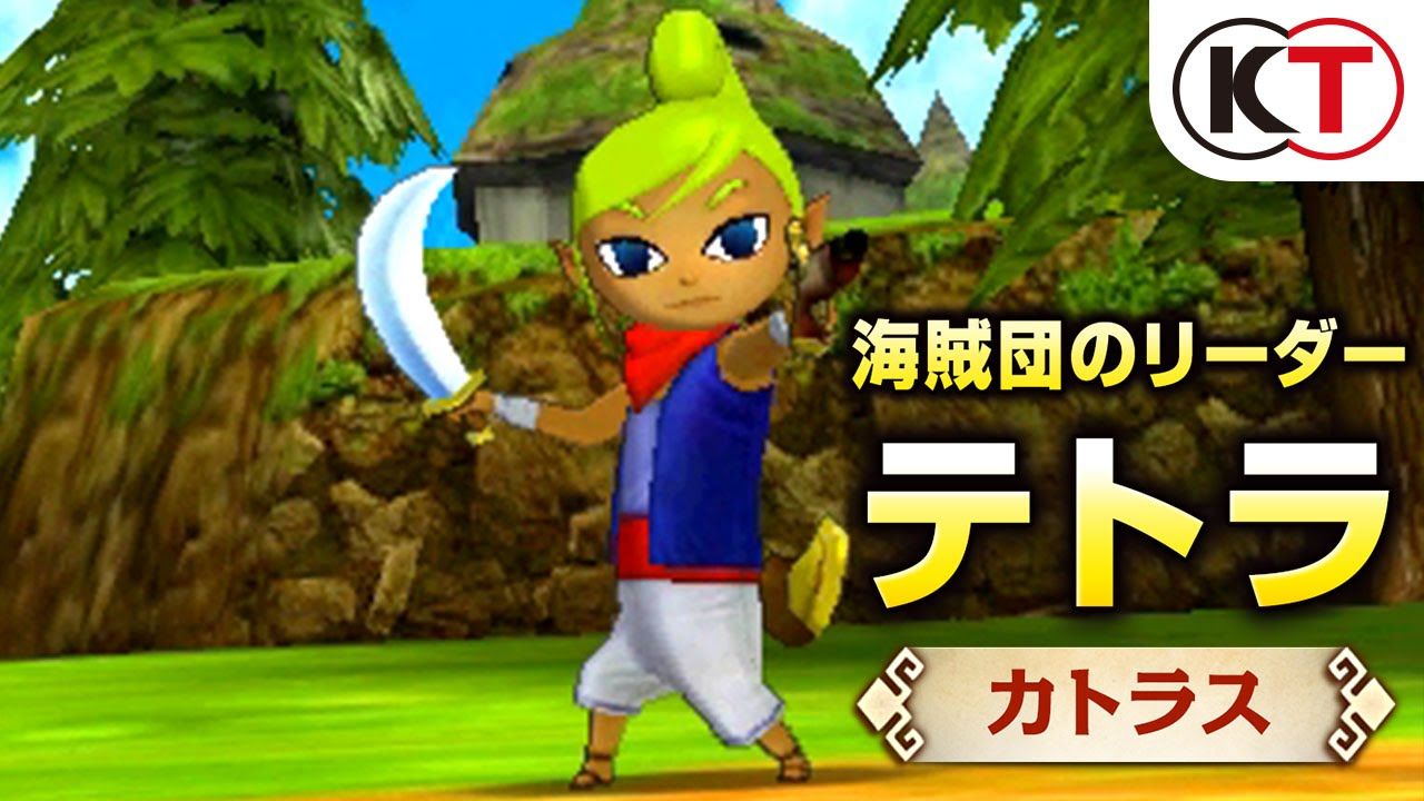 Neues Video zu Zelda Musou - Hyrule Warriors