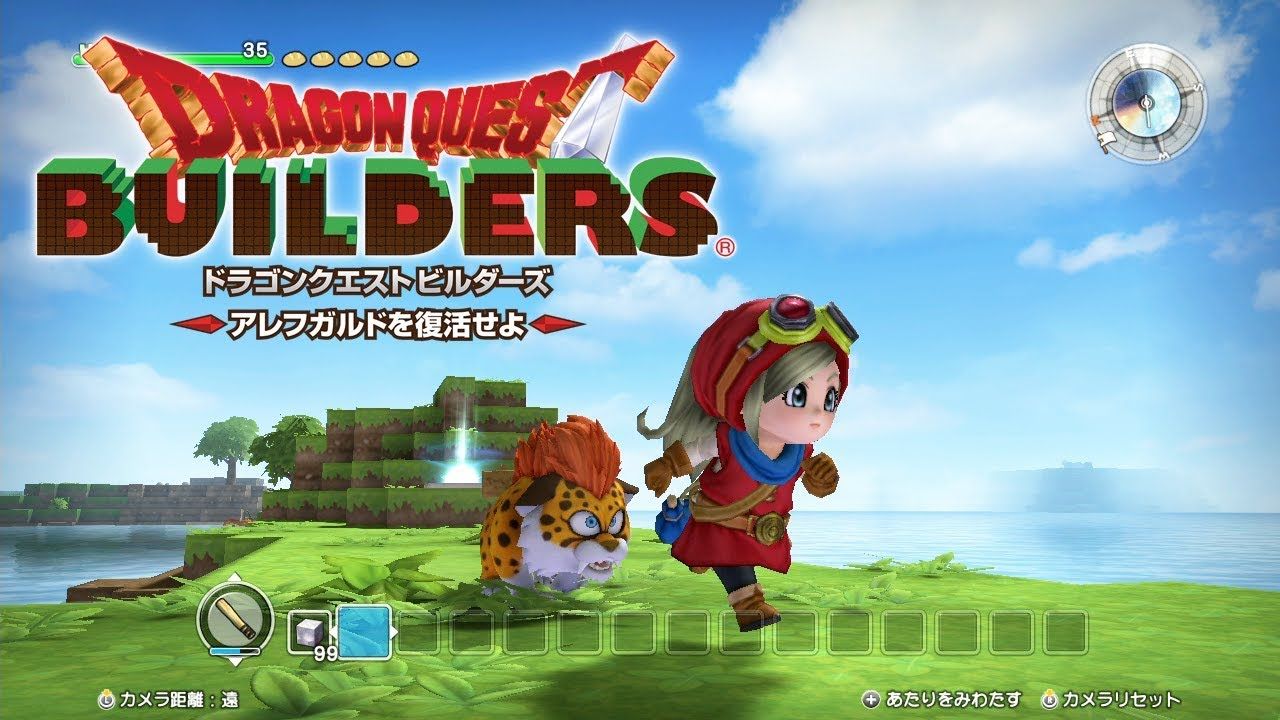 Dragon Quest Builders: Switch Trailer