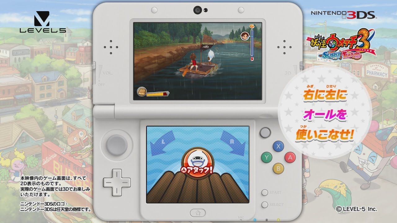 Yo-kai Watch 3 - Trailer zu den Transportmöglichkeiten