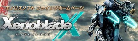 Xenoblade Chronicles X hat online Elemente