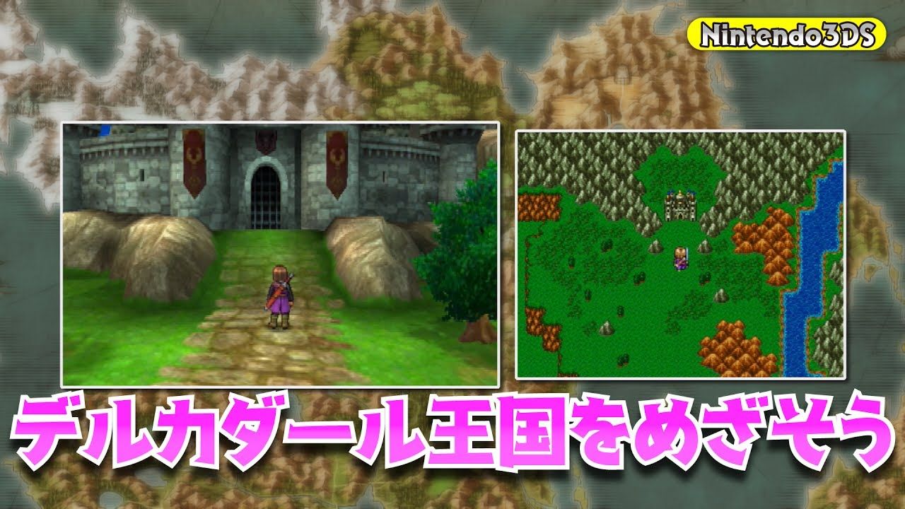 Dragon Quest XI - Gameplay im Video
