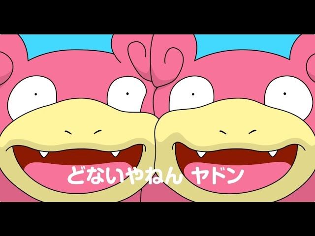 Video: Flegmon-Reggae aus dem Pokémon-Channel