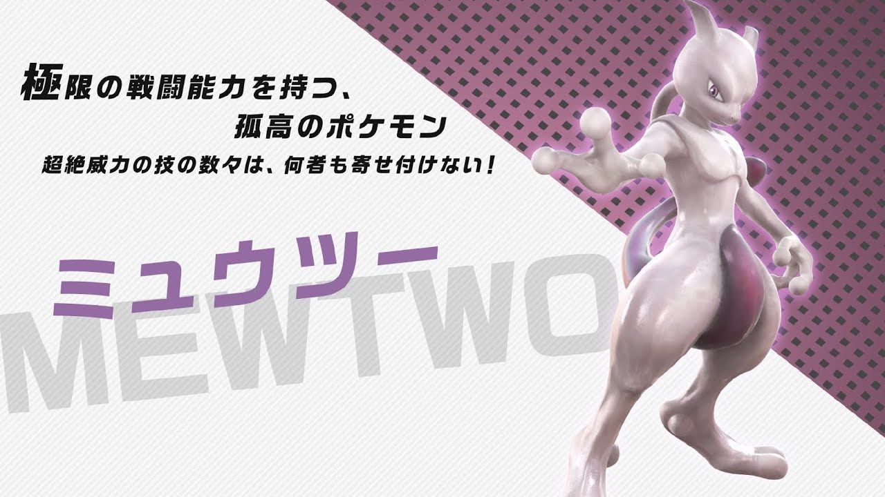 Pokken Tournament DX - Mewtu im Video