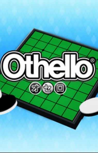 Othello Cover