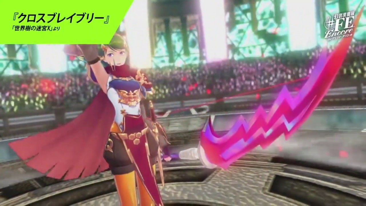 Release Trailer zu FIRE EMBLEM: ENCORE