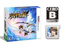 Kid Icarus AR-Karten zum Sammeln