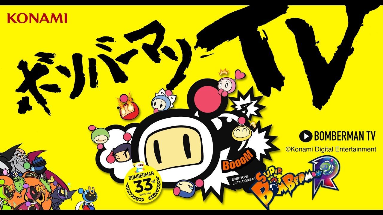 Gameplay-Video zu Super Bomberman R