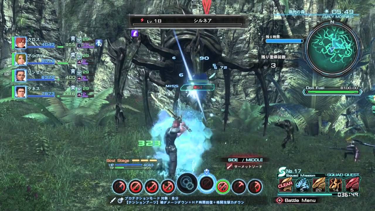 Xenoblade Chronicles neues Gameplay Video