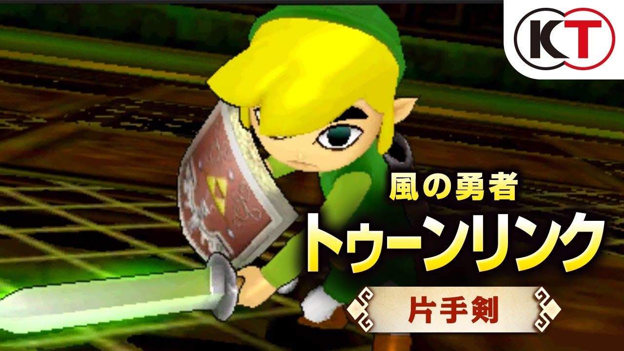 Toon Link in Aktion