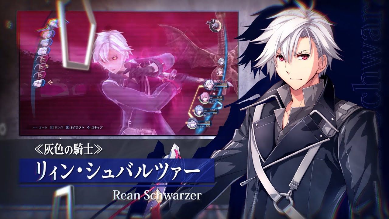 Trailer zu The Legend of Heroes: Trails of Cold Steel IV