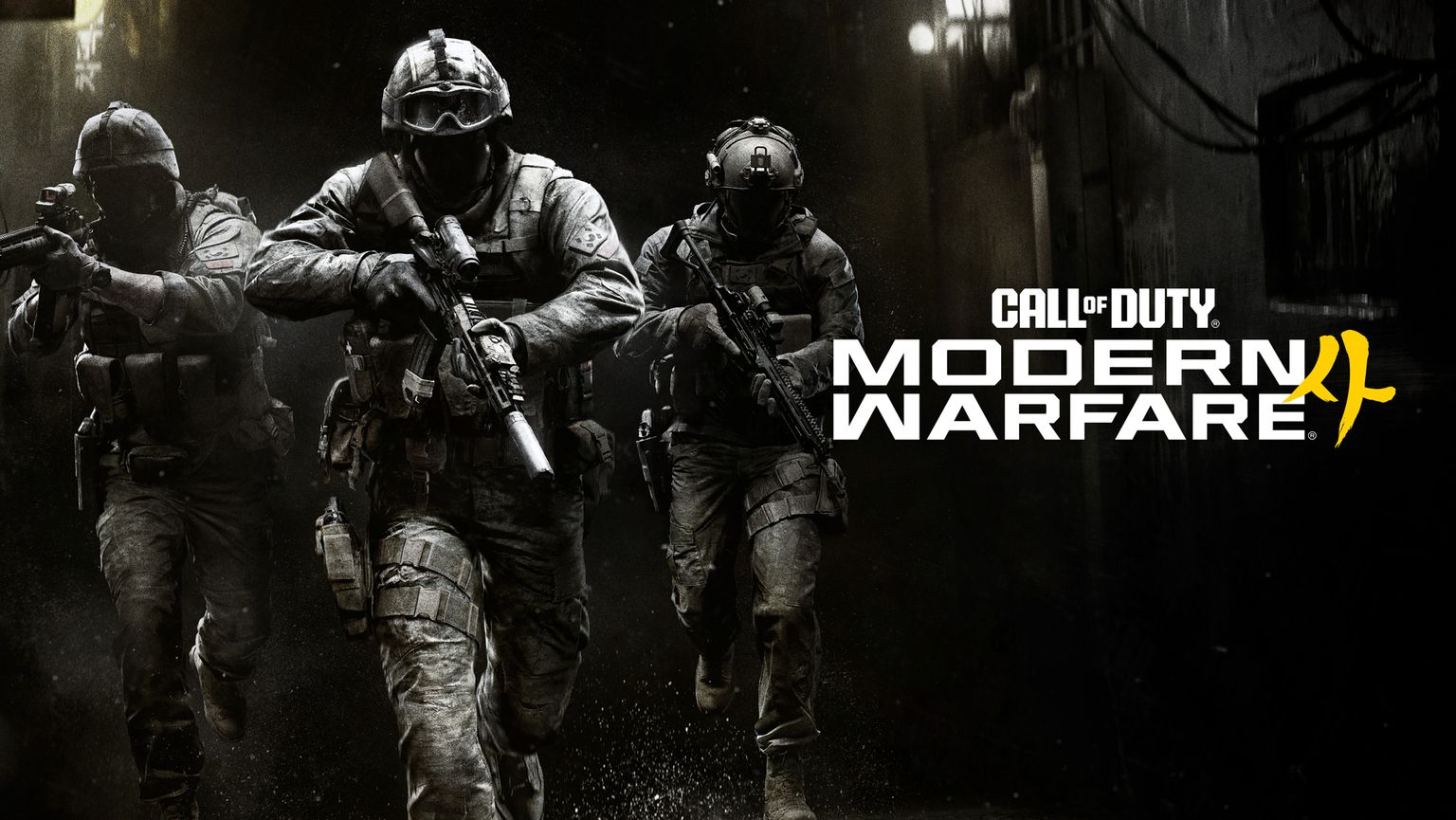 Call of Duty: Modern Warfare 4 erscheint für Switch 2