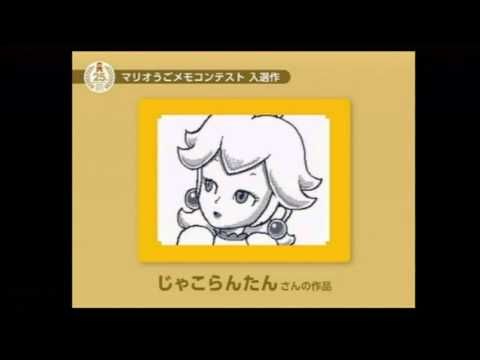Fan-Flipnotes zu Marios 25. Geburtstag