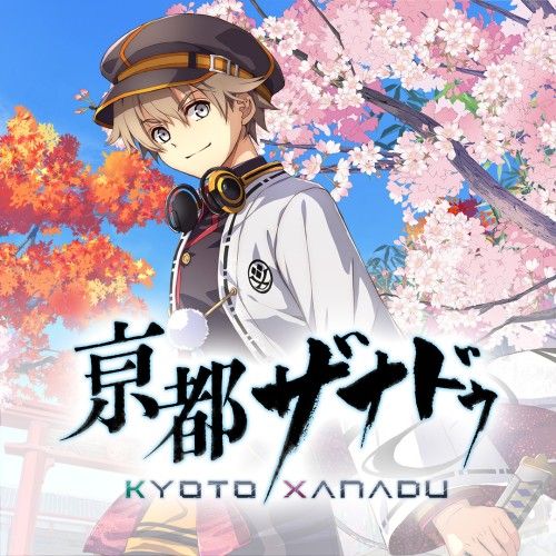 Kyoto Xanadu Cover