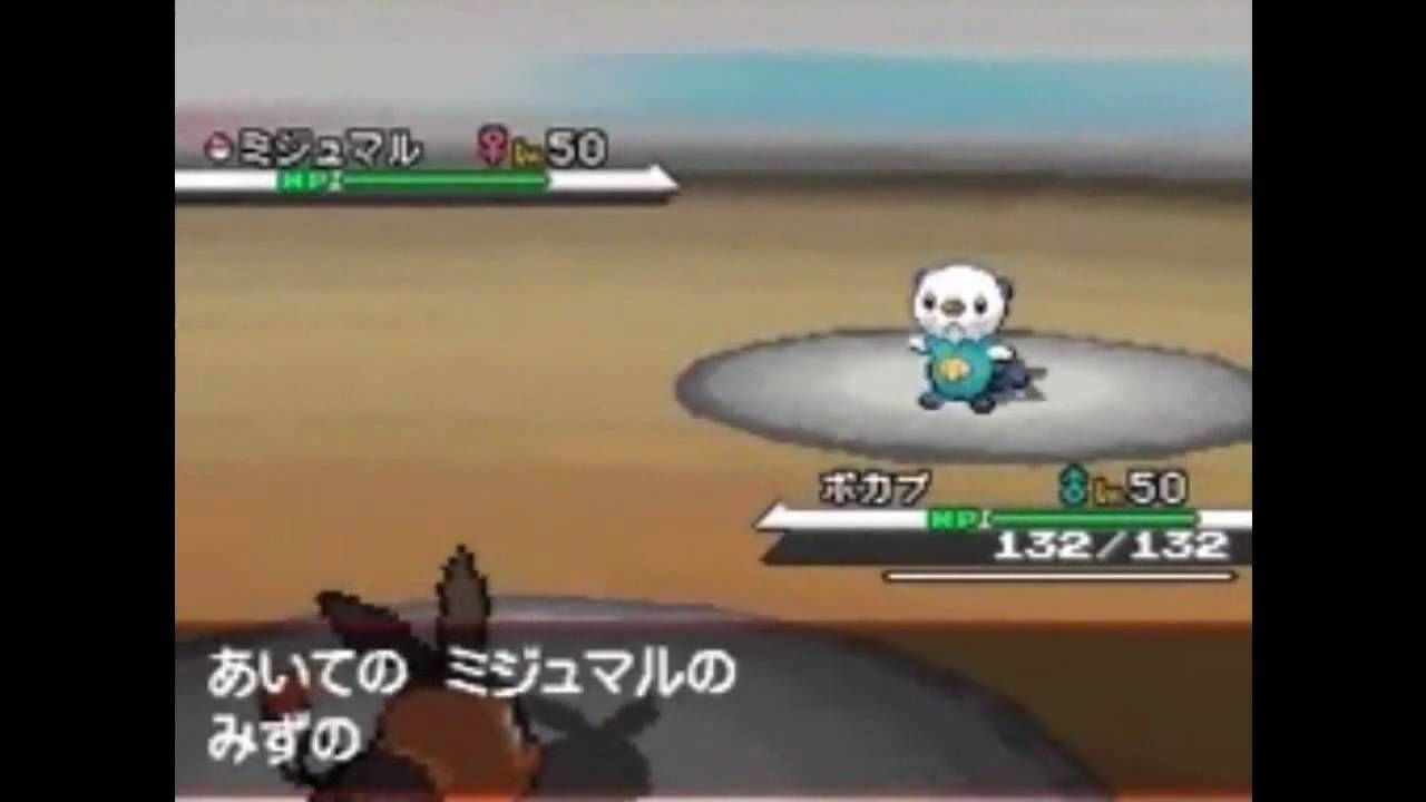 Trailer zu Pokémon Schwarz und Weiß