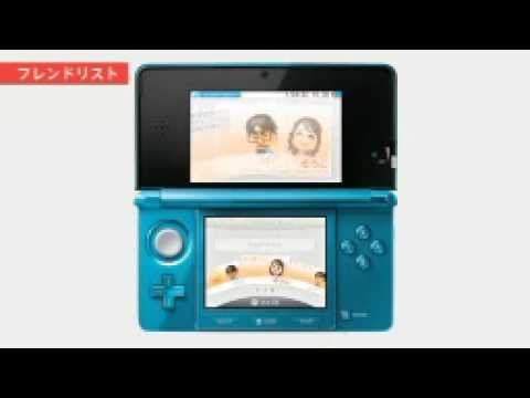 Video: 3DS Freundesliste