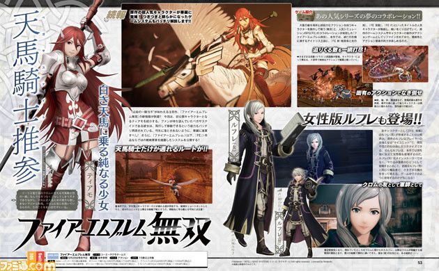 Fire Emblem Warriors Cordedlia Scan
