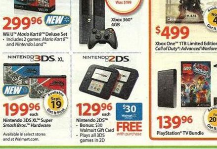 Blauer Smash Bros. 3DS XL in Amerika?