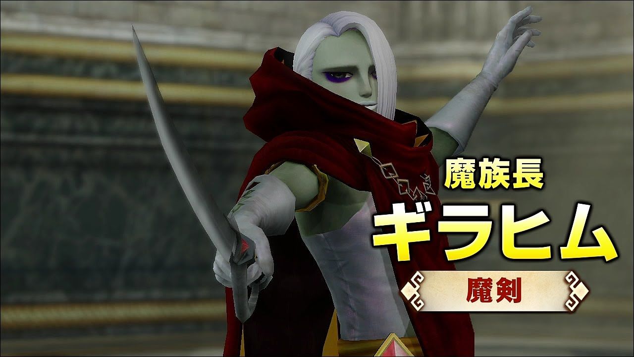 Hyrule Warriors: Ghirahim Charakter-Trailer