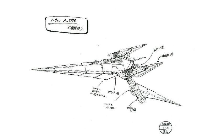 Star Fox 2