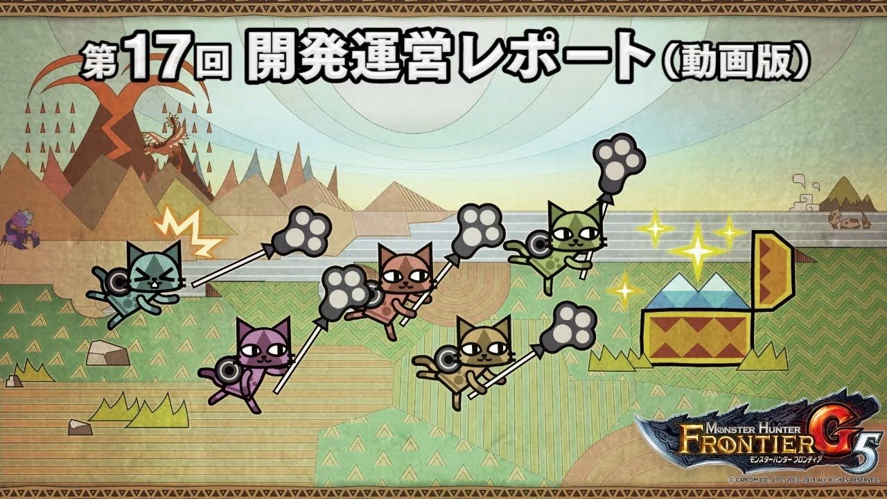 Monster Hunter G5: Gameplay Video
