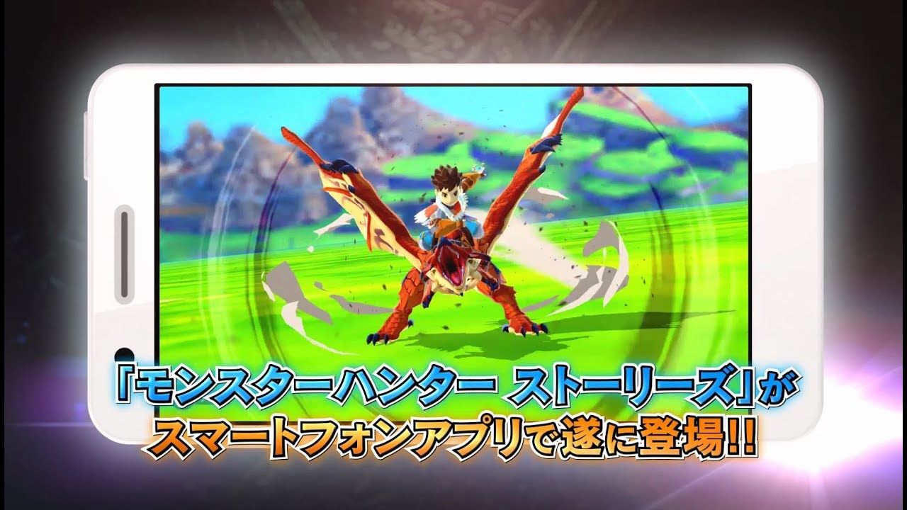 Monster Hunter Stories erschien für Smartphones in Japan