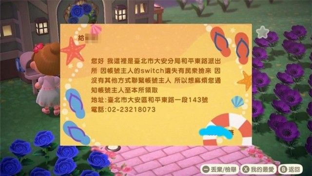 Polizei verschickt Ingame-Nachricht bei Animal Crossing