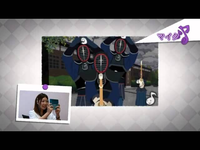 3DS-Spiel mit 3D-Sound - Trailer
