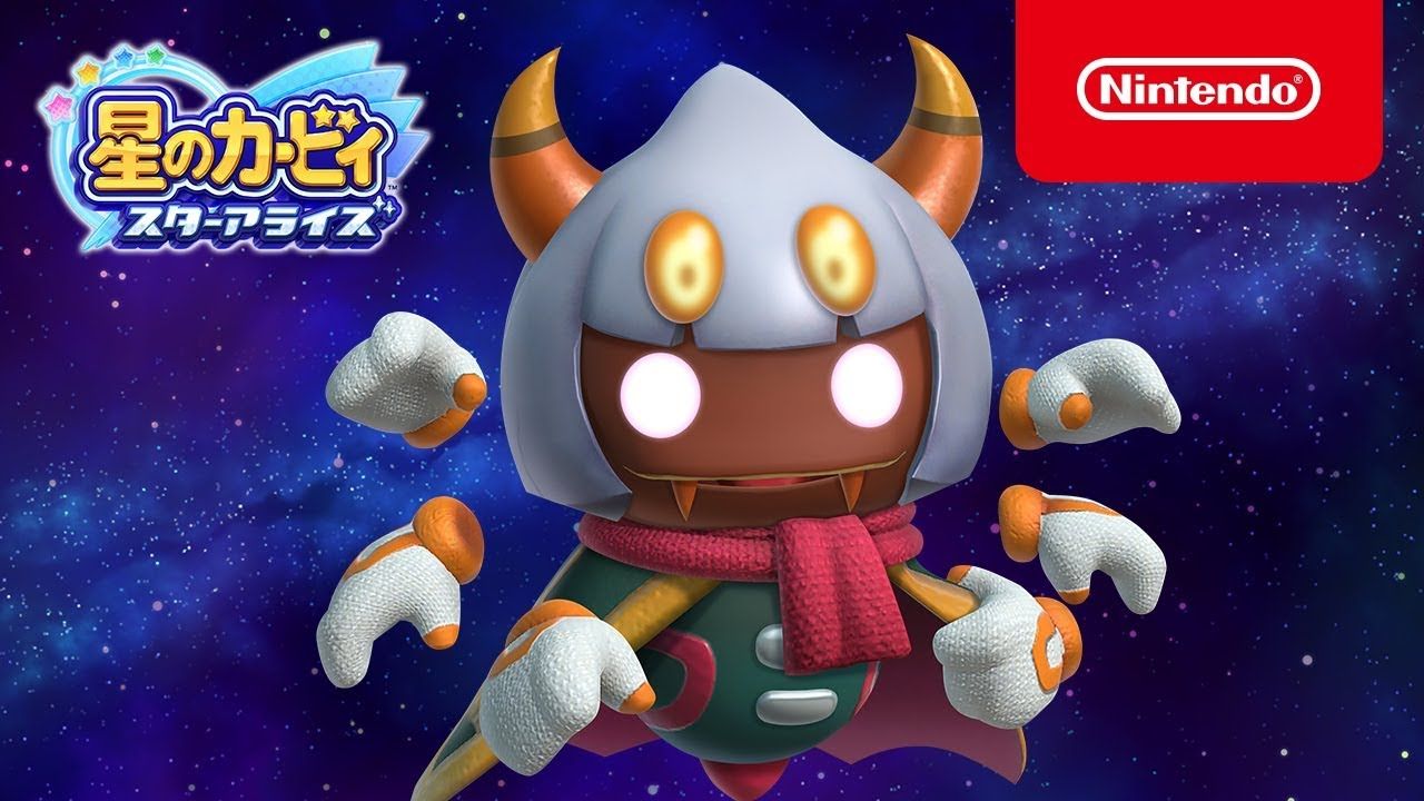 Kirby Star Allies: Taranza im Trailer