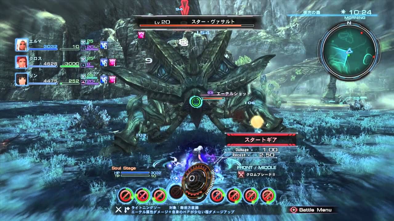 Xenoblade Chronicles X: Nintendo zeigt neues Video