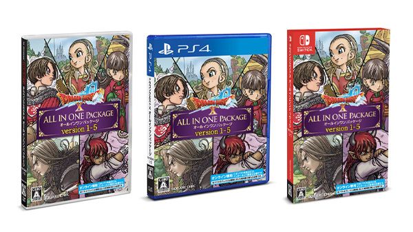 Dragon Quest X All in One Package