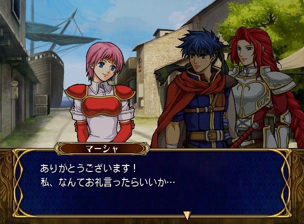 Fire Emblem: Path of Radiance