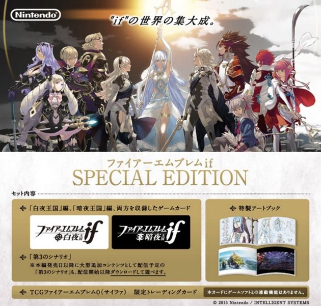 Fire Emblem Fates erscheint 2016 (inkl. Special Edition)
