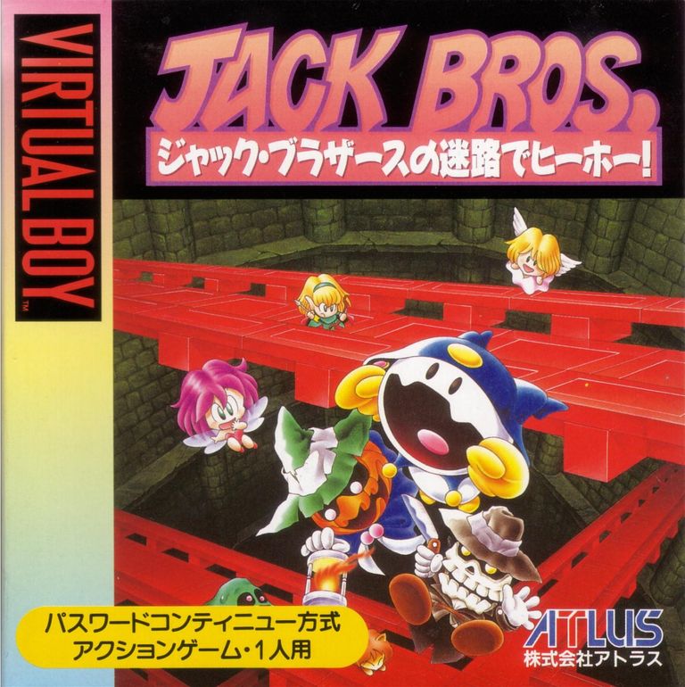 Jack Bros. (JAP) Cover