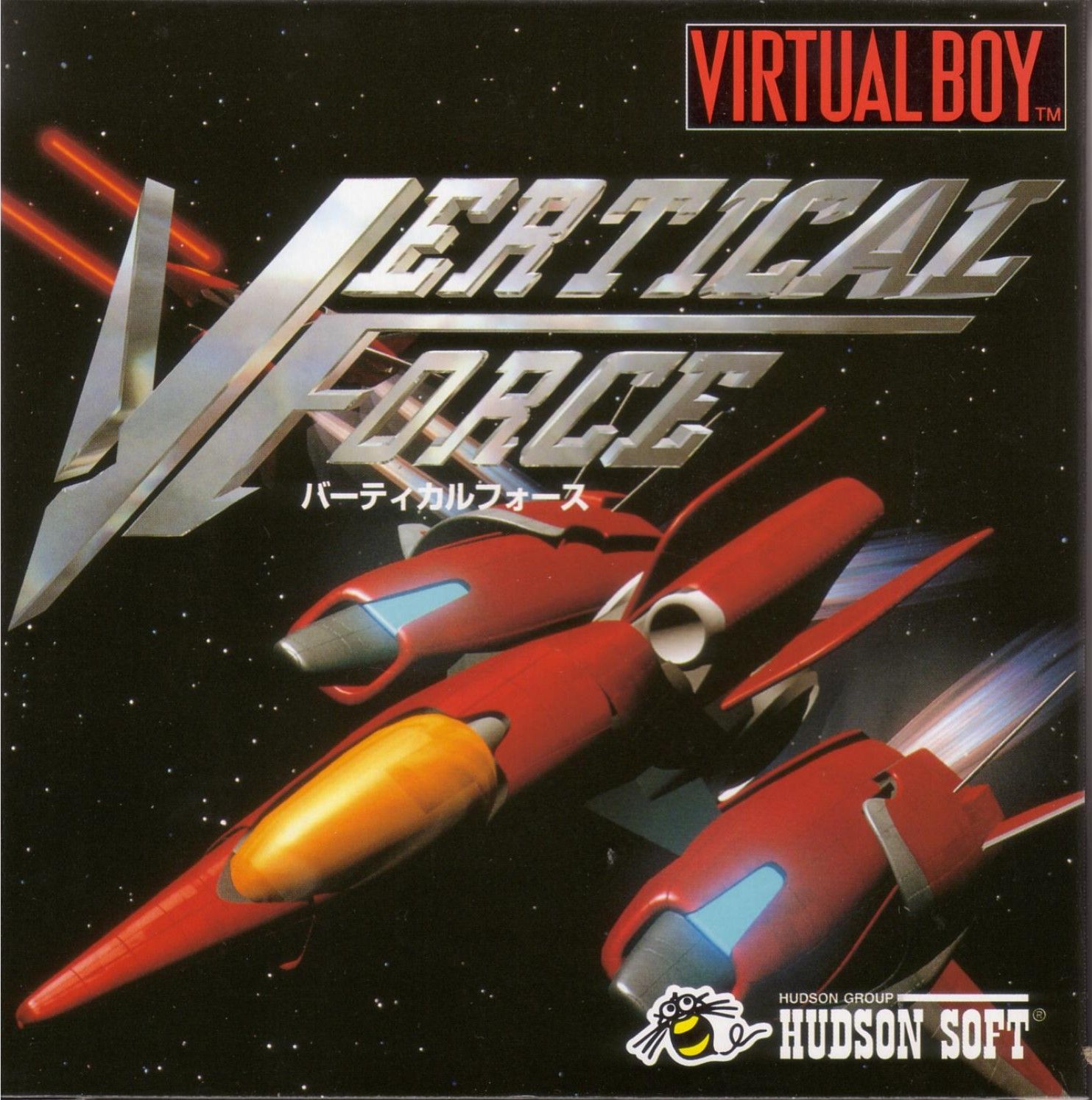 Vertical Force (JAP) Cover