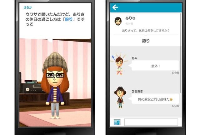 Erstes Mobile-Game Miitomo im März 2016
