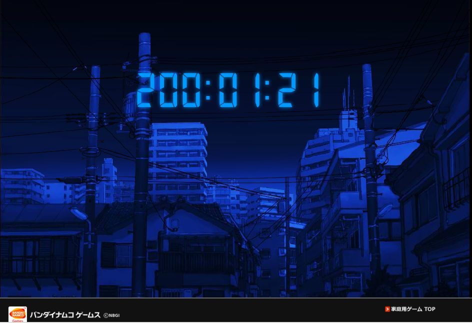 NamcoBandai Teaser Seite