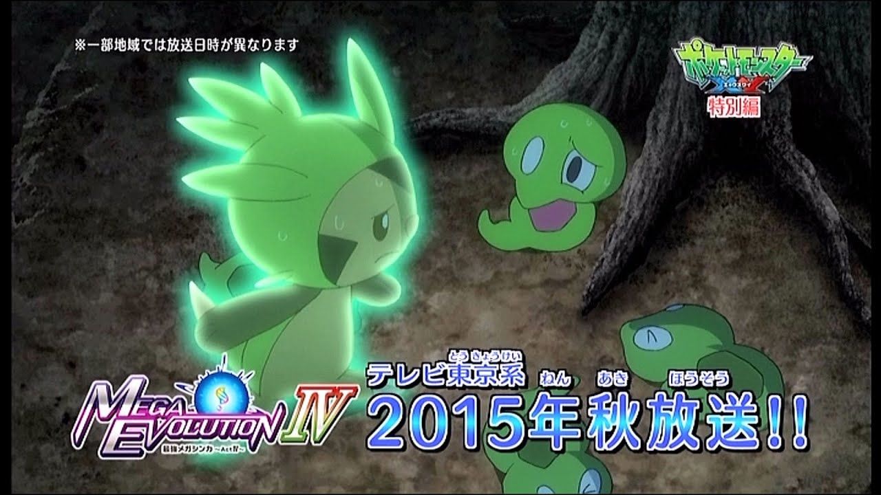 Neues Pokémon in nächstem Pokémon-Special?