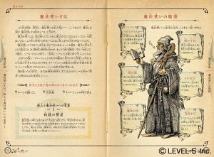 DS-Version von Ni No Kuni bleibt in Japan