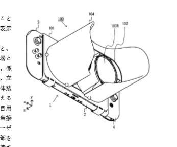 Neue VR-Brille für die Nintendo Switch?