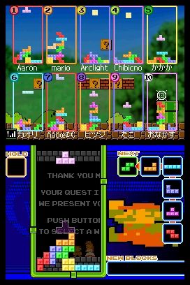 Tetris DS