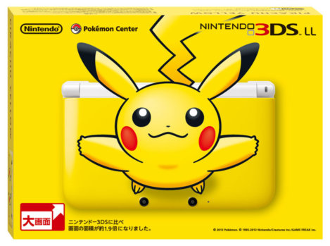Japan bekommt limitierten gelben Pikachu 3DS XL