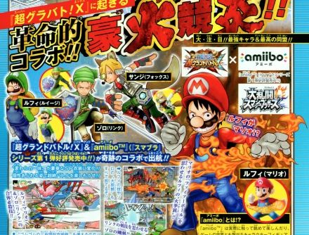 One Piece: Super Grand Battle! X ünterstützt amiibo