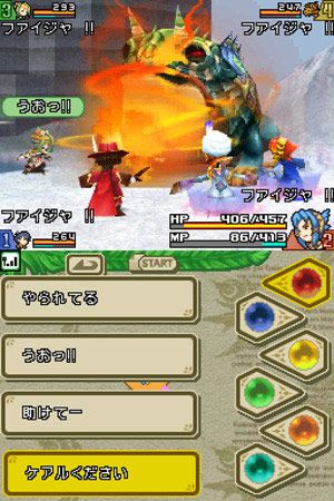 	Final Fantasy Crystal Chronicles - Echoes of Time
