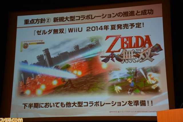 Hyrule Warriors erscheint im Sommer in Japan