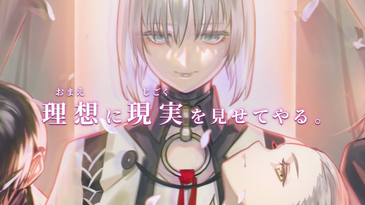 The Caligula Effect 2 - Trailer #2