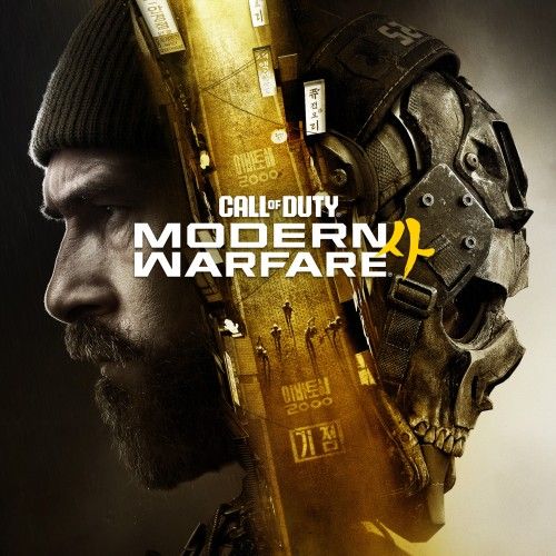 Call of Duty: Modern Warfare 4 Cover