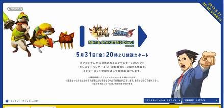 Neue Direct-Ausgabe für Japan