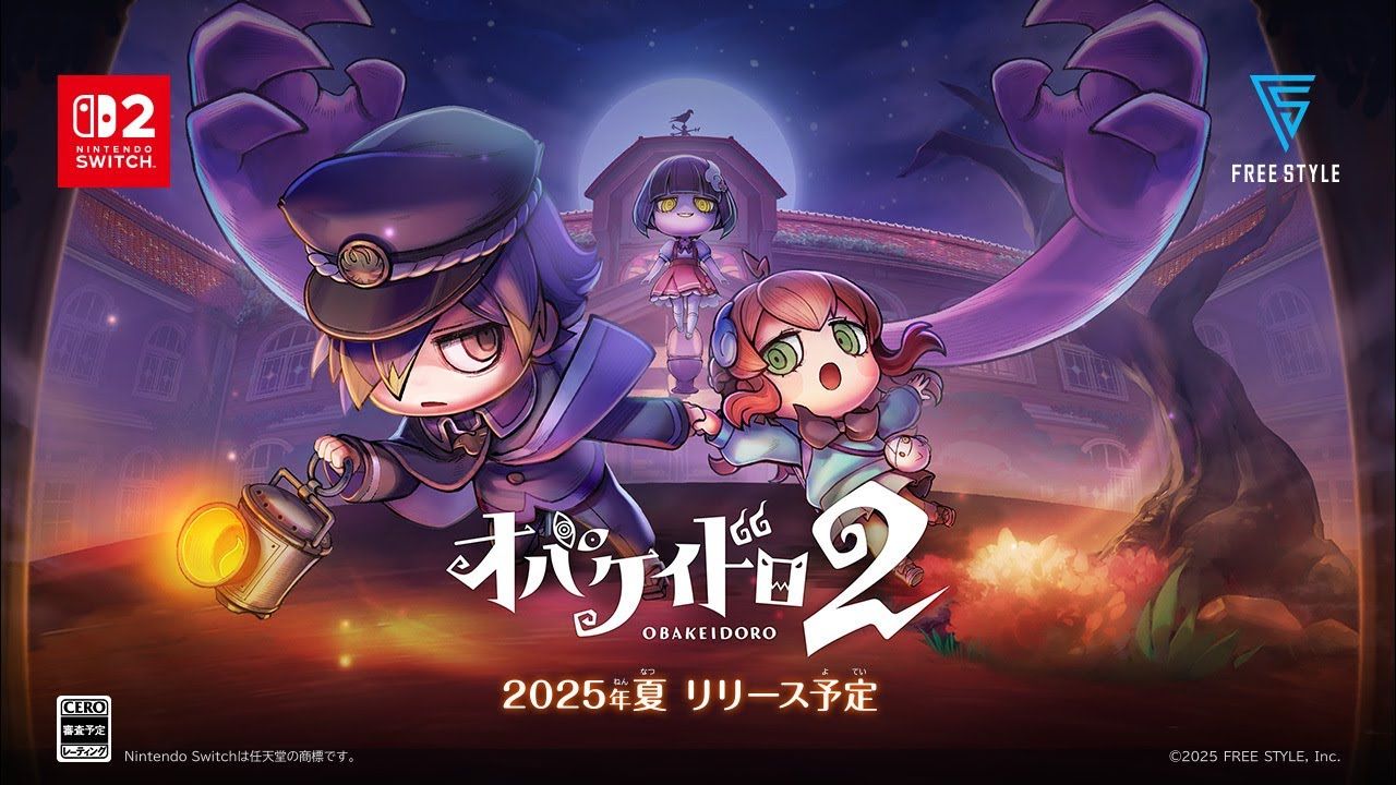 Obakeidoro 2: Chase & Seek erscheint für die Switch2!